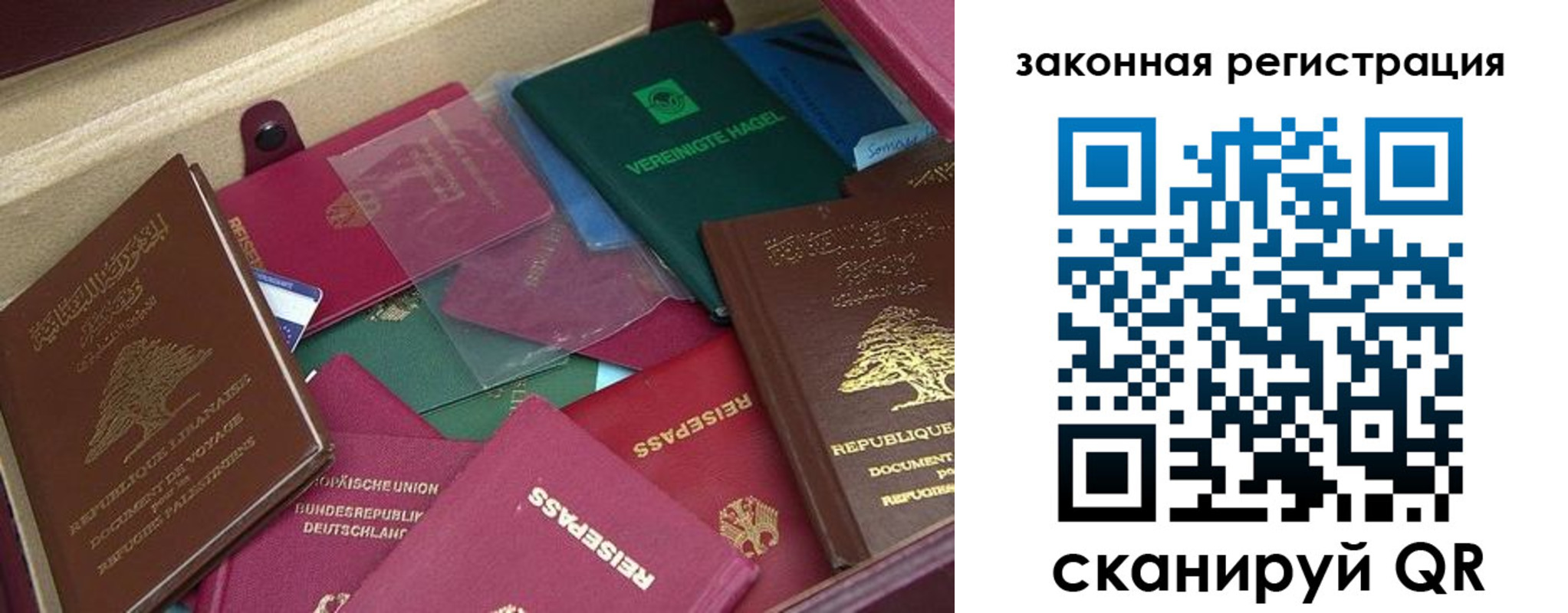 купить прописку в Осташкове