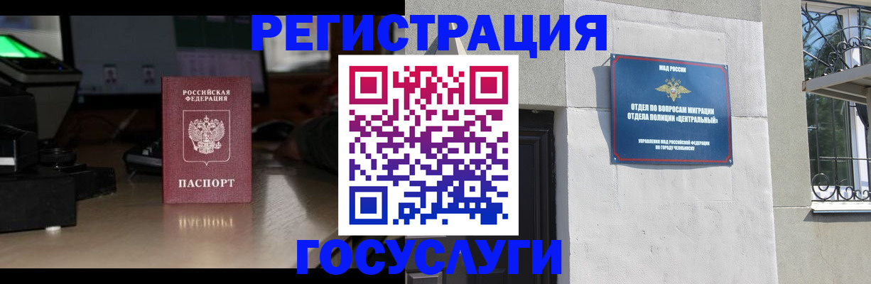 регистрация для школы в Осташкове