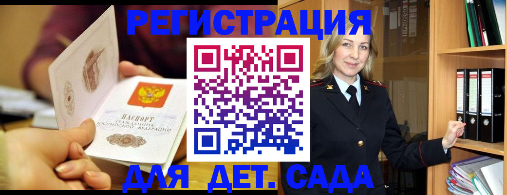 временная регистрация поиск в Осташкове